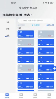 梅花租管-3 梅花租管