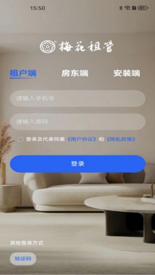 梅花租管-1 梅花租管