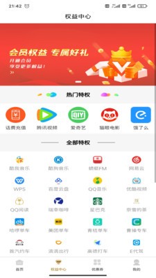 玛鲵省心购-1 玛鲵省心购