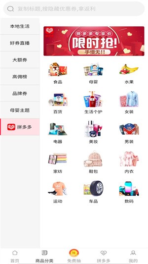 白给联盟-2 白给联盟