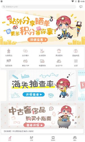 挖煤姬-1 挖煤姬