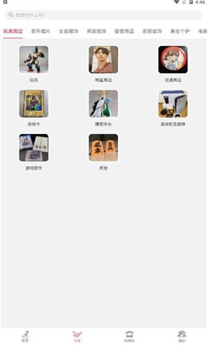 挖煤姬-2 挖煤姬