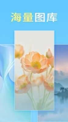 畅想壁纸2026-2 畅想壁纸2026
