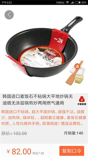 小熊有好货-1 小熊有好货