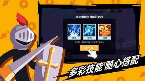 火柴人神射手-3 火柴人神射手