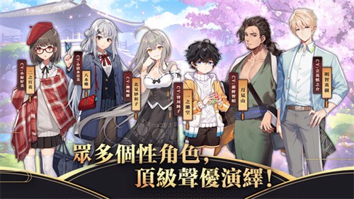 雀魂麻将-3 雀魂麻将