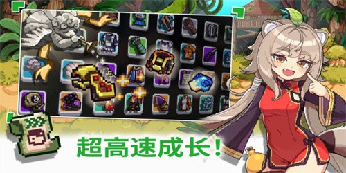 异世界格斗少女养成记-1 异世界格斗少女养成记