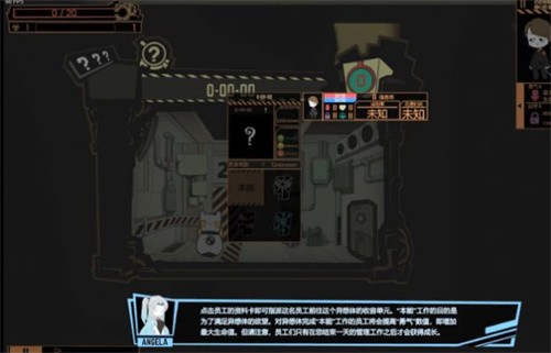 脑叶公司-1 脑叶公司