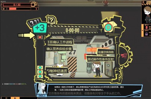 脑叶公司-2 脑叶公司