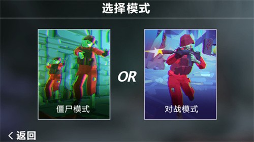 僵尸大逃杀-2 僵尸大逃杀