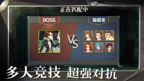 恐怖躲猫猫5-3 恐怖躲猫猫5