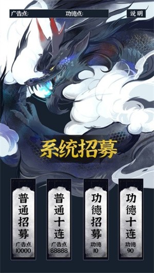 带着系统在洪荒修仙-3 带着系统在洪荒修仙