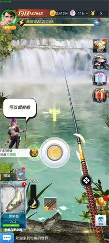 狂野钓鱼2:钓王荣耀-1 狂野钓鱼2:钓王荣耀