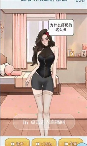 这梗不一样-3 这梗不一样