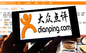 大众点评排队取号怎么弄-大众点评排队取号图文教程