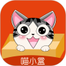 喵小盒