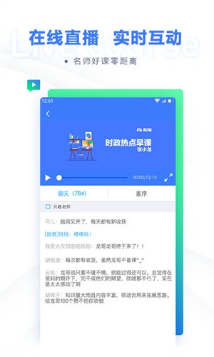 粉笔-2 粉笔