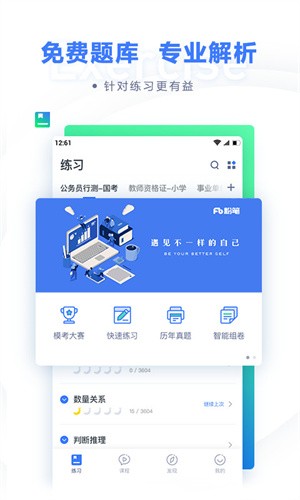 粉笔-3 粉笔