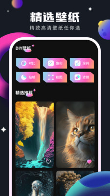 灵感壁纸-1 灵感壁纸