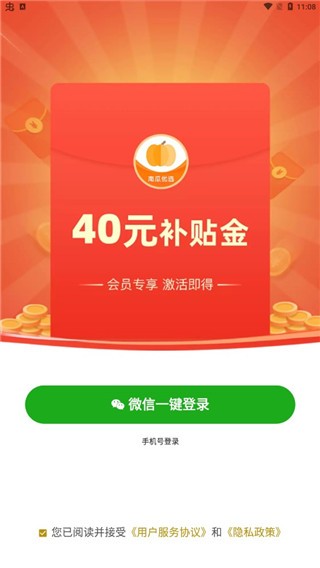 南瓜优选2026-3 南瓜优选2026