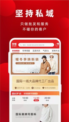 邦妮星选-3 邦妮星选