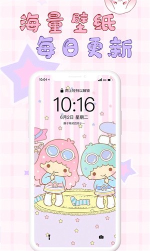 口袋壁纸-1 口袋壁纸
