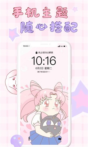 口袋壁纸-3 口袋壁纸