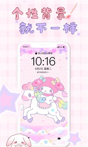 口袋壁纸-2 口袋壁纸