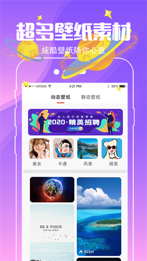 精灵壁纸-2 精灵壁纸