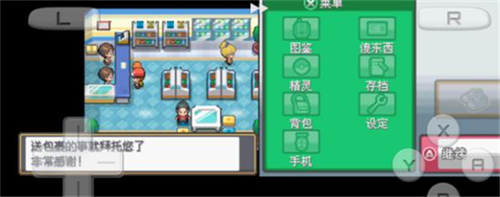口袋妖怪起源心金完结版小赤版1