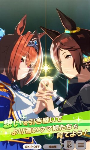 赛马娘-2 赛马娘