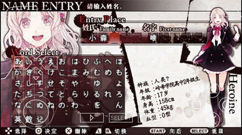 魔鬼恋人汉化版-2 魔鬼恋人汉化版