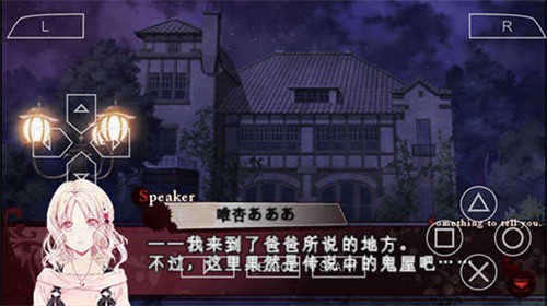 魔鬼恋人汉化版-3 魔鬼恋人汉化版