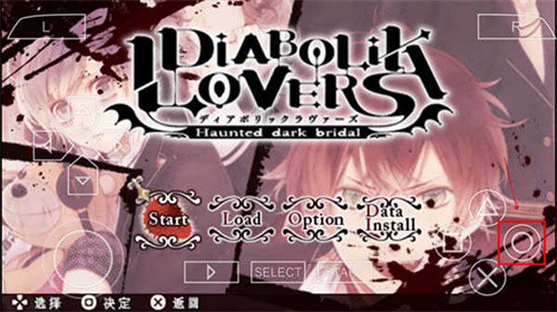 魔鬼恋人汉化版-1 魔鬼恋人汉化版