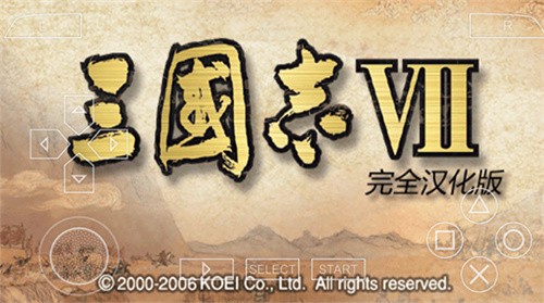 三国志7完全汉化版-2 三国志7完全汉化版