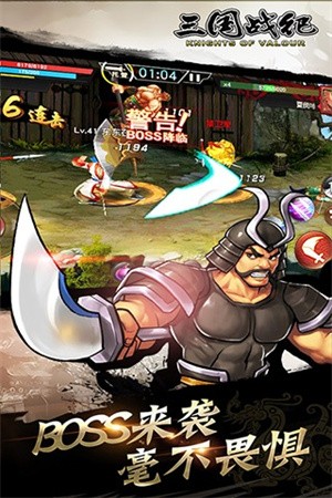 三国战纪风云再起-3 三国战纪风云再起