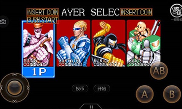 名将4人联机版-3 名将4人联机版