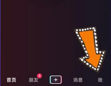 抖音dou+审核不通过钱怎么退-抖音dou+审核不通过退钱教程图解