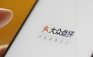 大众点评签到在哪里-大众点评签到开红包图解