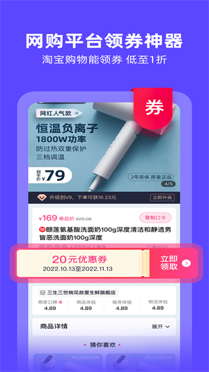 氧惠-3 氧惠