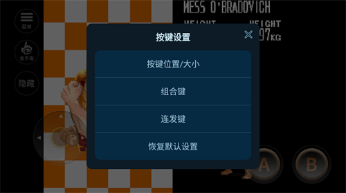 恐龙快打勇士版-1 恐龙快打勇士版