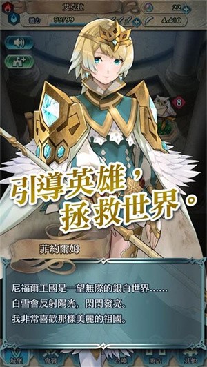 火焰纹章结局