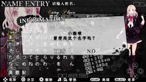 魔鬼恋人血祭汉化版-1 魔鬼恋人血祭汉化版