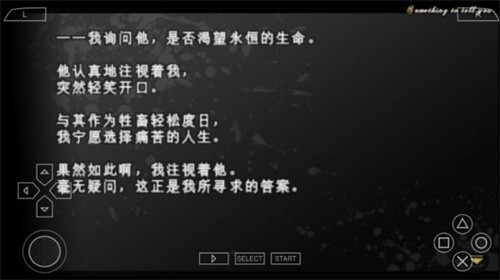 魔鬼恋人血祭汉化版-2 魔鬼恋人血祭汉化版