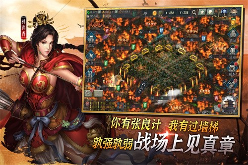 三国志11威力加强版日版