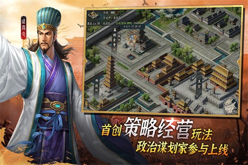 三国志11威力加强版日版