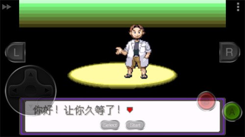 口袋妖怪漆黑的魅影1.5-2 口袋妖怪漆黑的魅影1.5