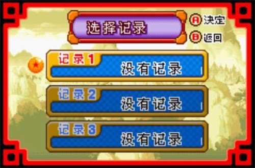 龙珠大冒险手游-1 龙珠大冒险手游
