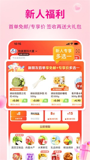 多点-1 多点