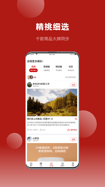 不得了精选-2 不得了精选